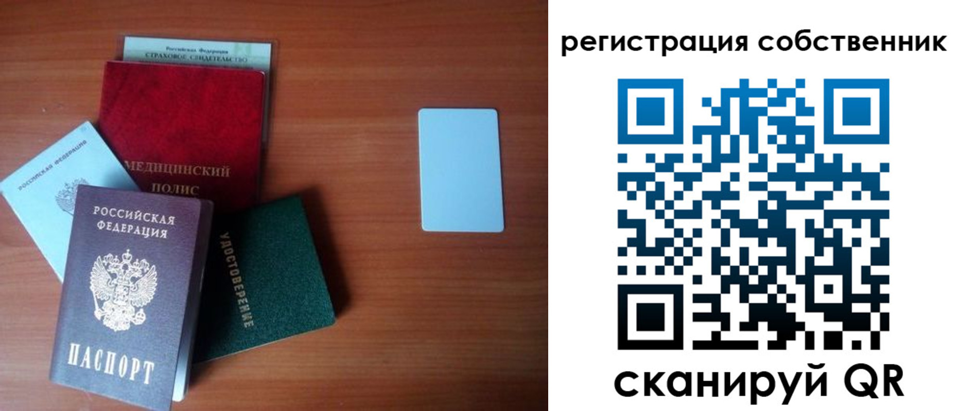 миграционный учет в Гуково